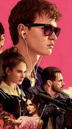 Малыш на драйве (2017)