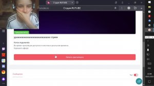 урааааааааааааааааааааааааа стрим