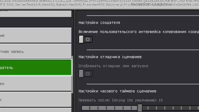 RTX для "СЛАБЫХ" ТЕЛЕФОНОВ! | Майнкрафт пе