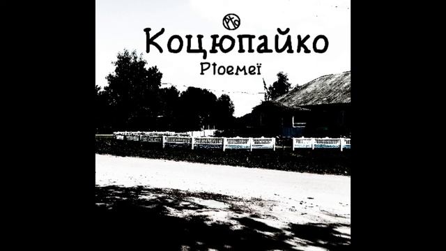 Ptoлемеи live at Zetgrand 17.05.20 full demo-concert смотреть онлайн