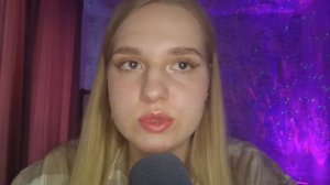💜АСМР странная одноклассница сделает тебе макияж✨️