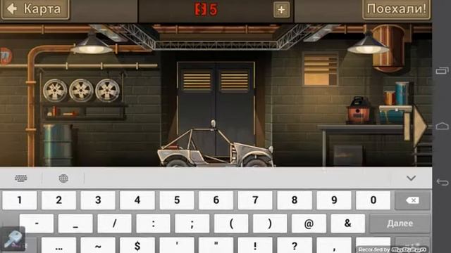 Взлом Earn to Die 2 смотреть онлайн