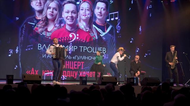 Саксофон, баян и немного джаза / Владимир Трошев — Снежинки смотреть онлайн