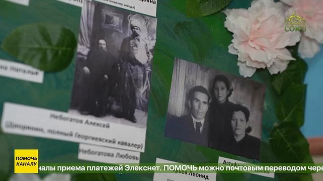 В православной гимназии Нижнего Новгорода воспитанники учатся составлять родословное древо