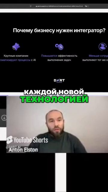 Интеграторы_ Как заработать на новых технологиях_ Окно возможностей!.