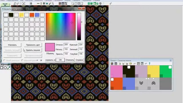 Замена цвета в ДК-8 смотреть онлайн