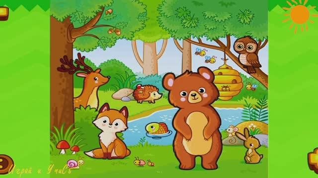 Пазлы Развивающий мультфильм |Пазлы|для детей|Учись|Играй|малышам|онлайн|мультфильм|
