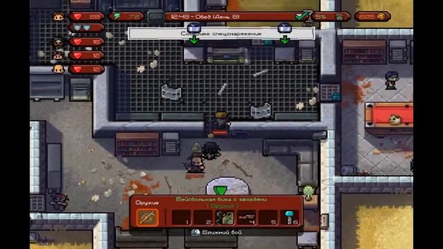 The Escapists: The Walking Dead | Тюрьма Меривезер ч.5 #7