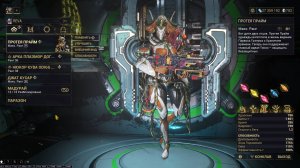 #Warframe - Тест Протеи Прайм  на мисси Лича Кувы.
