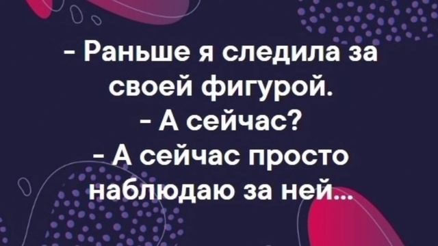 Веселые анекдоты для настроения! Приколы! Позитив! Юмор!