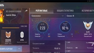 Попался потив сафтов на твинке