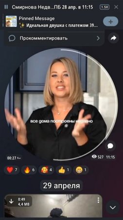 1000039340.mp4