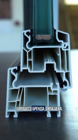 Какие окна поставить в ДОМ 2025