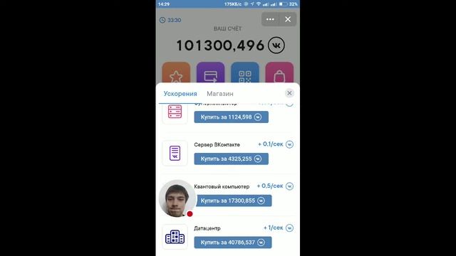 Стрим VK Coin "ВК Коин.
