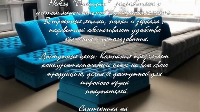 Вопросы.
