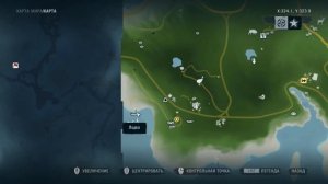 Far Cry 3 №2 - DLC: Мартышкин труд - Пропавшая экспедиция