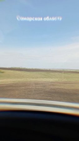 природа Самарской области