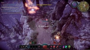 V rising Охотник на вампиров Тристан Солокил