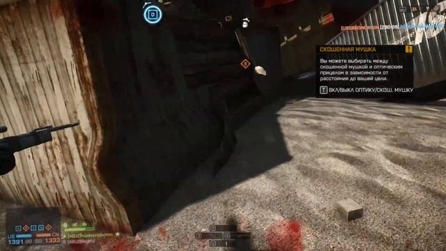 Battlefield 4 Hardcore - Пушечное мясцо #2 смотреть онлайн