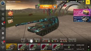 Проходим ивент Tanks Blitz