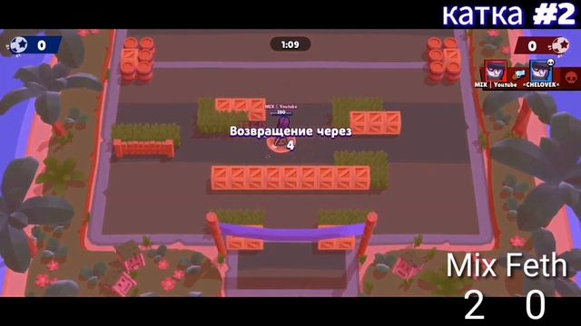 БАТЛ С МИКСОМ В BRAWL STARS | MIX BRAWL STARS | батл с ютубером бравл старс смотреть онлайн
