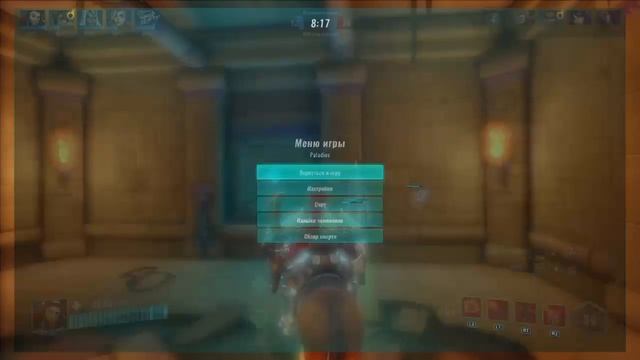 Вечерний стрим Paladins на PS4 ||Playing in Paladins on PS4