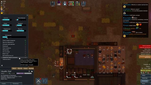 Rimworld alpha 11. HC Global SK [стрим 8]