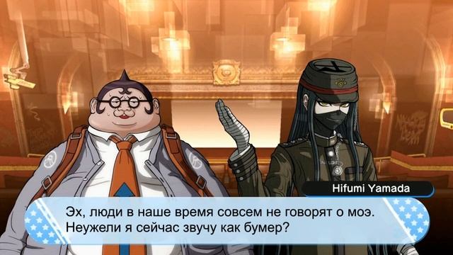 ДЕЛИМСЯ ВПЕЧАТЛЕНИЯМИ О ФИЛЬМЕ | Danganronpa S на русском смотреть онлайн