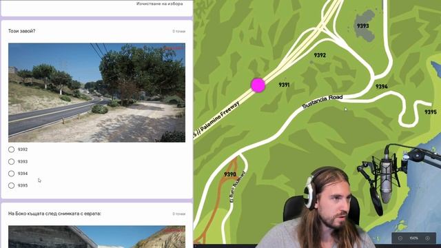 НАЙ-ДОБРИЯТ GTA5 GEOGUESSR! (ft. vaka7a_)