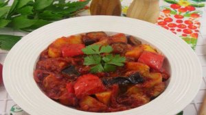 Рагу из запеченных овощей в томатном соусе