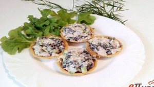 Тарталетки с вареным мясом и жареными грибами