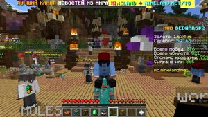 Minecraft. Mineland. Bedwars. Вкачался и победил.