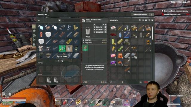 гайд для нового игрока +летсплей # 42 Undead Legacy 2.6.17  7 Days To Die