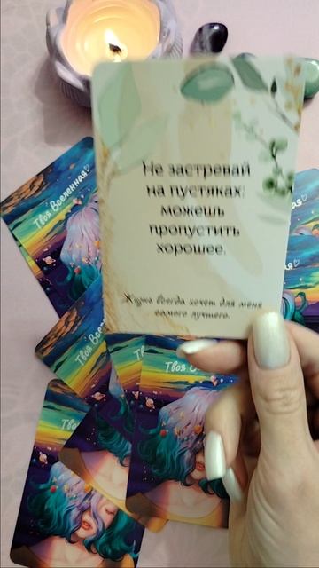 Знаки вселенной 💕🫶💥