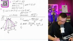 В основании пирамиды SABCD лежит трапеция ABCD с большим основанием AD. Диагонали трапеции - №