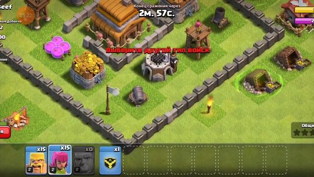 Прохождение Clash of Clans часть 18 (Обзор клана)
