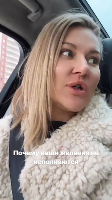 ПОЧЕМУ ТЫ НЕ ПОЛУЧАЕШЬ ТО, ЧЕГО ХОЧЕШЬ? ГЛАВНАЯ ПРИЧИНА 👀💸 #SHORTS