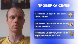 Тестовый запуск
