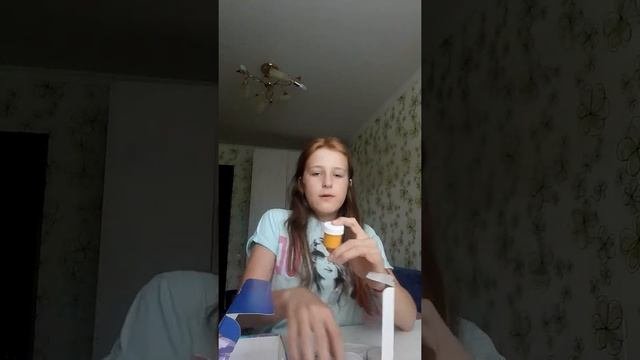 Обзор на канцелярию