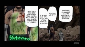 Наруто Ураганные Хроники 392 Серия