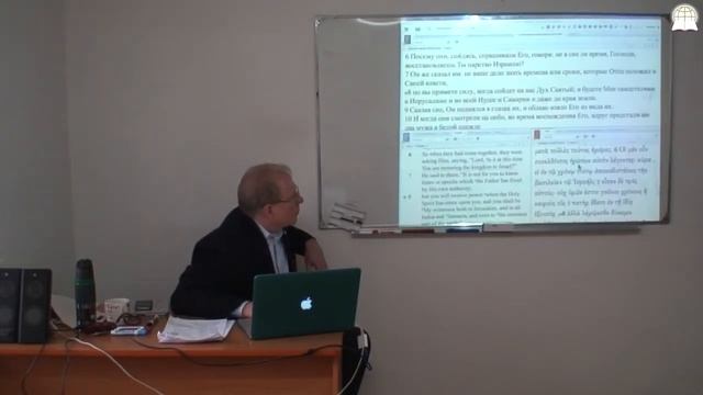 Библейский Колледж "Слово Божье" - ДИСПЕНСАЦИИ И ЗАВЕТЫ, часть 2