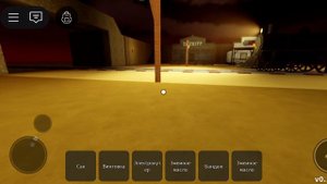 прохождение мёртвых рельс часть 2