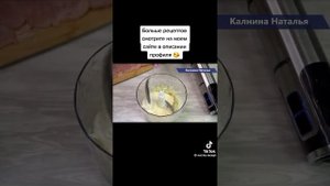 Отбивные в луковом кляре