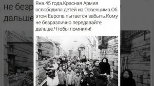 ЧТОБЫ ПОМНИЛИ!