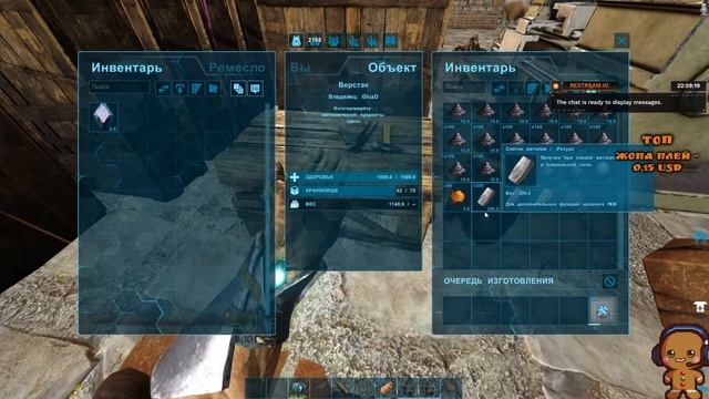 ARK: Survival Evolved ► Стрим ► Будние дни в соло смотреть онлайн