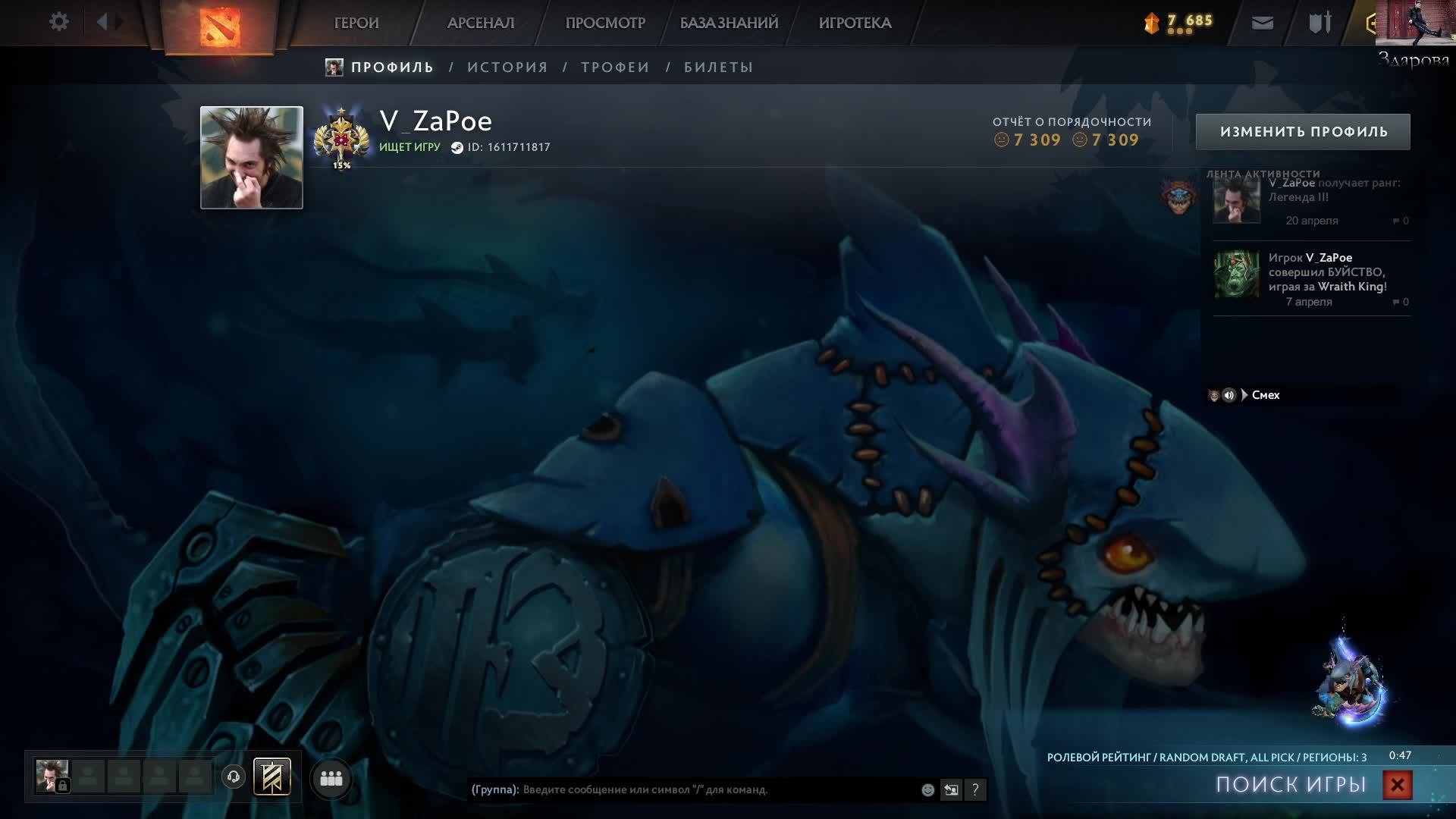 Dota 2 с тяжолыми людьми