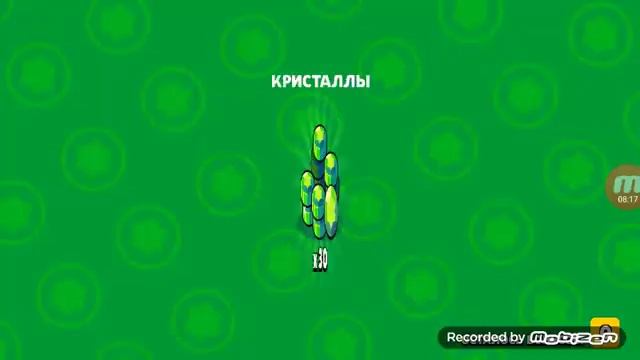 Приватный сервер бравл старс 3 леги подряд