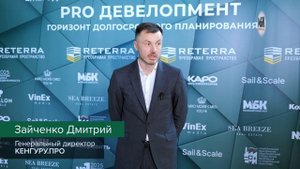 ЗАЙЧЕНКО ДМИТРИЙ