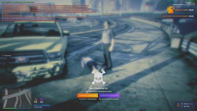 FIB преступник