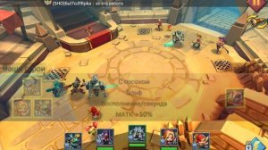 коды в лордс мобайл